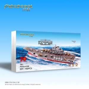 3D Assembled Metal Model of Aircraft Carrier CV-16 Plan LOAONING Piececool – P056-KSR