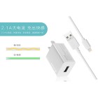 2A Charging set(iPhone) UE8