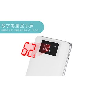 K32 Digital display 2A fast charge mini power bank