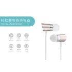 Earphone in-ear subwoofer wire control with microphone earplugs Mutually