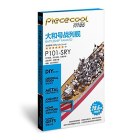 Metal assembly model Battleship Yamato Piececool P101-SRY